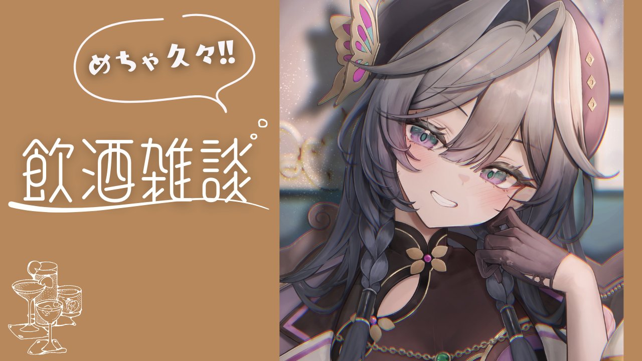 綺沙良🪞にじさんじ (@Kisara_2434) / X