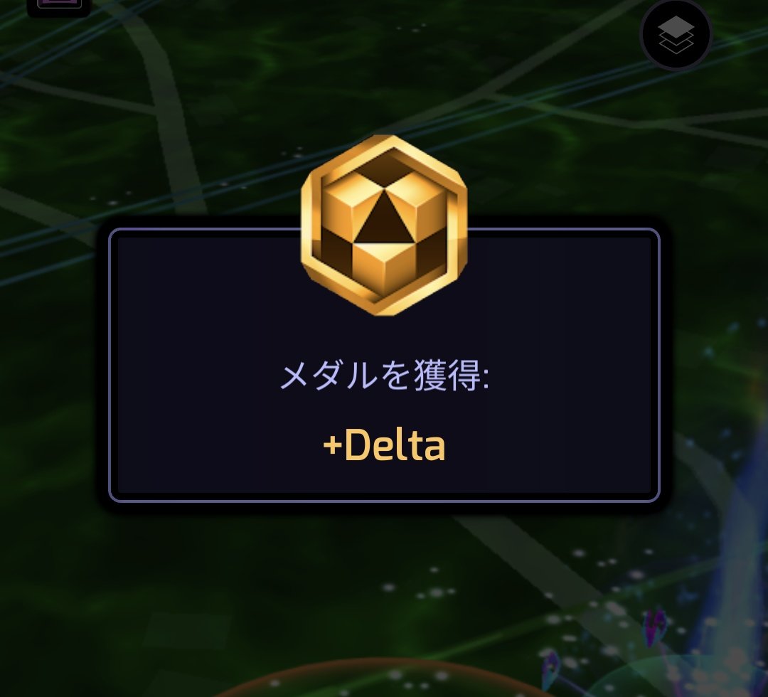 roll_hack's tweet image. ふぉ〜!!
ギリギリ最終日でゴールドメダルゲットでけただよ〜!!
SecondSundayは先月沖縄で撮り溜めたスカウトコントローラー5つゲットで終了。
#ingress
#PlusDelta
#ingress2s
#Ingress2s_Sep2025