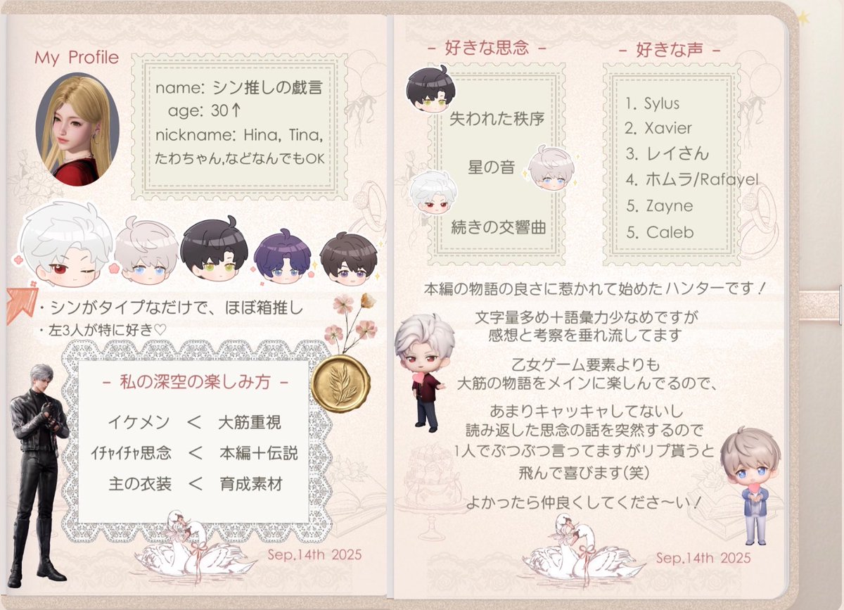 恋と深空 ノベルティ シン 英語版 フォトカード リボン 未開封 公式 恋と深空 ノベルティ シン 英語版 フォトカード リボン 未開