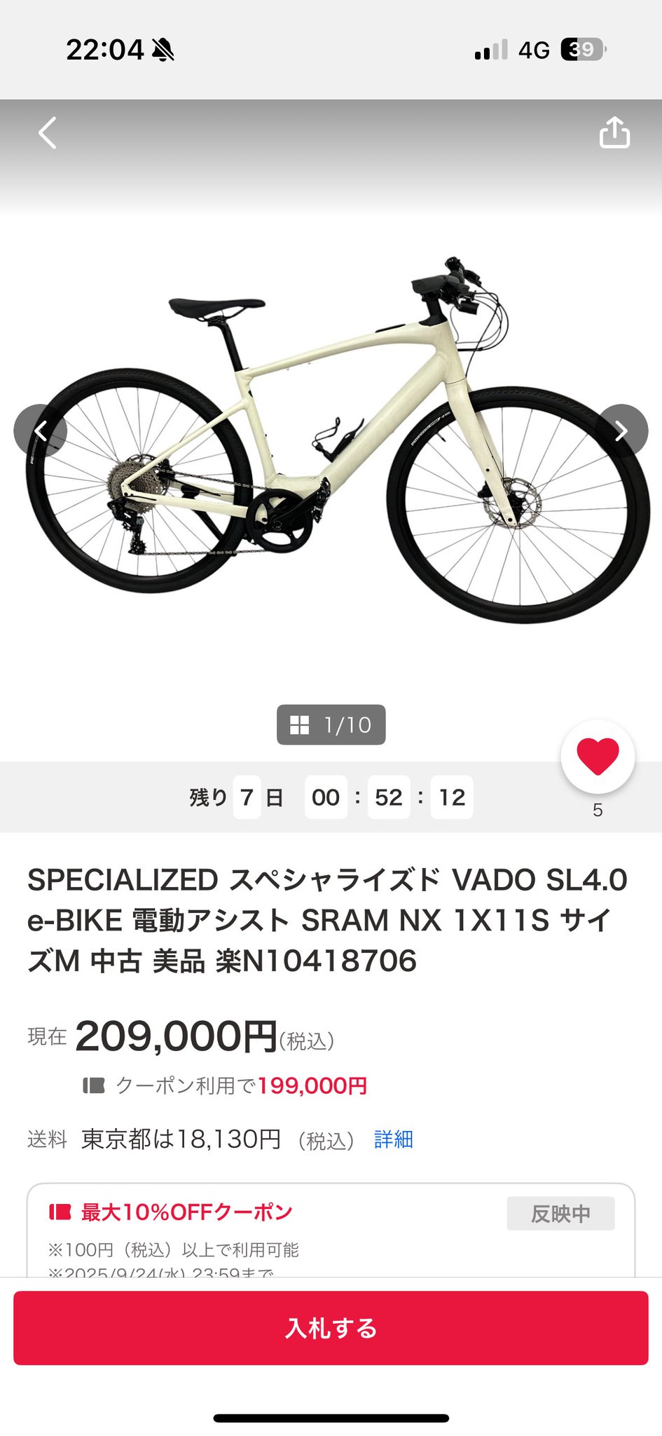 【とーきん】　他の方はご購入をお控え下さい 安全靴 （先芯あり） 紐 ローカット 喜多CONVERSE os-ps【サン
