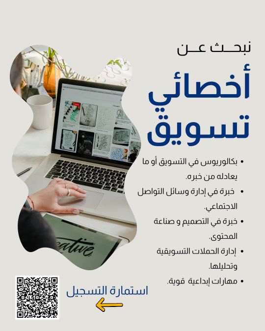 الصورة