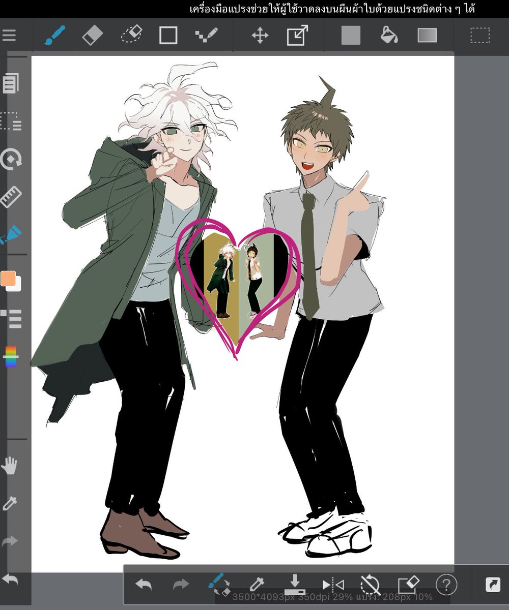 ป้าเริ่มขี้เกียจแล้วลูก