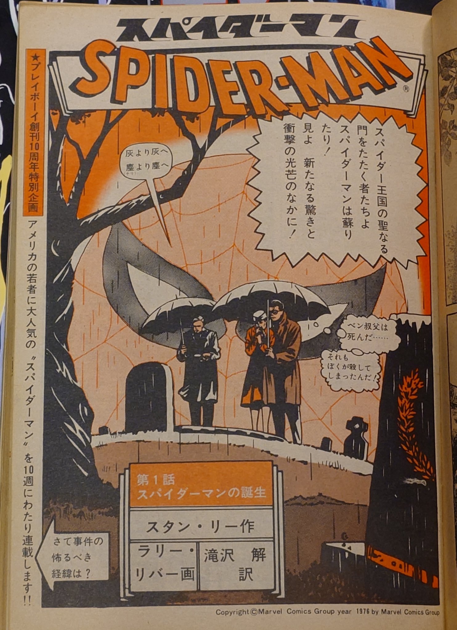 兎月屋書店 on X: 