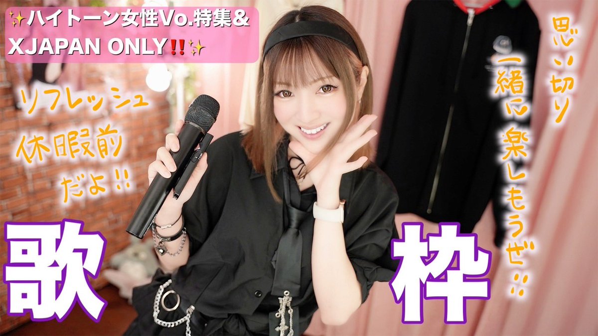 Mii @ MINT SPEC🍅毎週日曜21時30分YouTube生配信