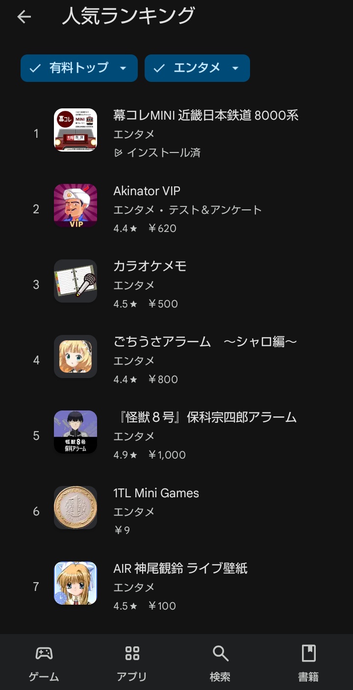 近鉄方向幕 幕＆機械付き 推測A更新の残骸？ 近鉄方向幕 幕＆機械付き 推測A更新の残骸？ 幕コレ | My