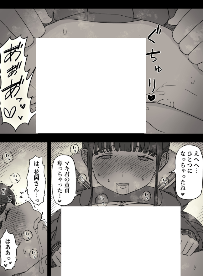 kani_digitalm's tweet photo. 12 https://t.co/UCougDymDr
