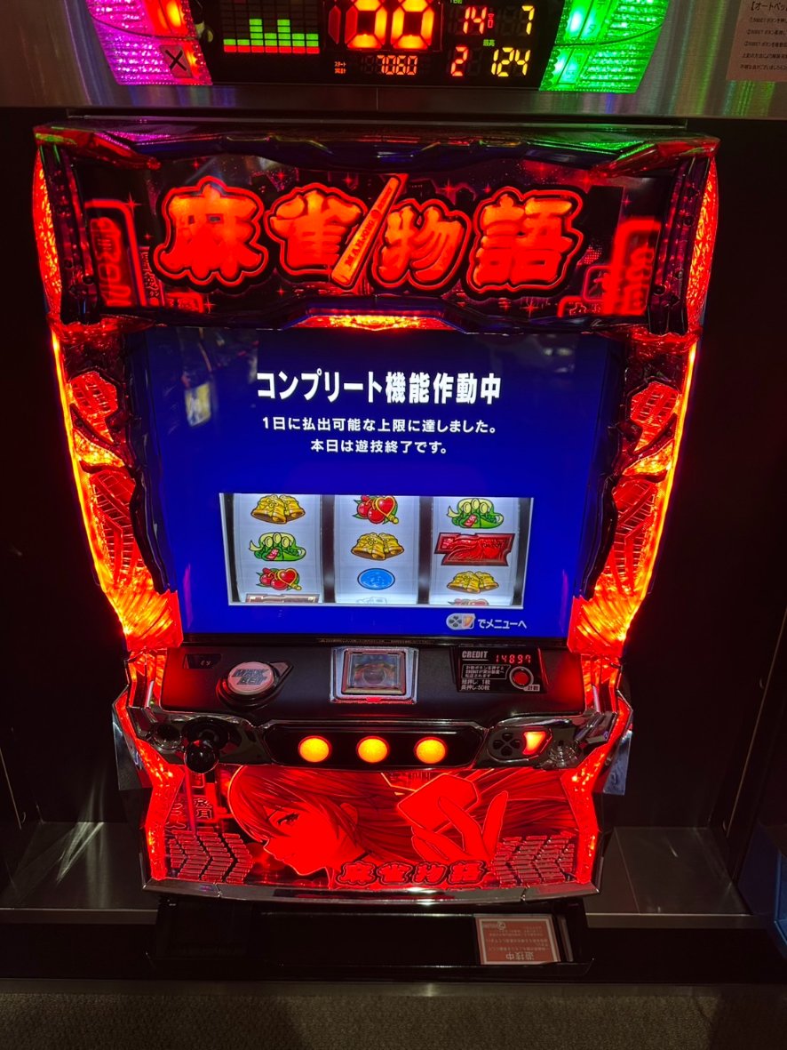 マジオレ (@majiore9) / Posts / X