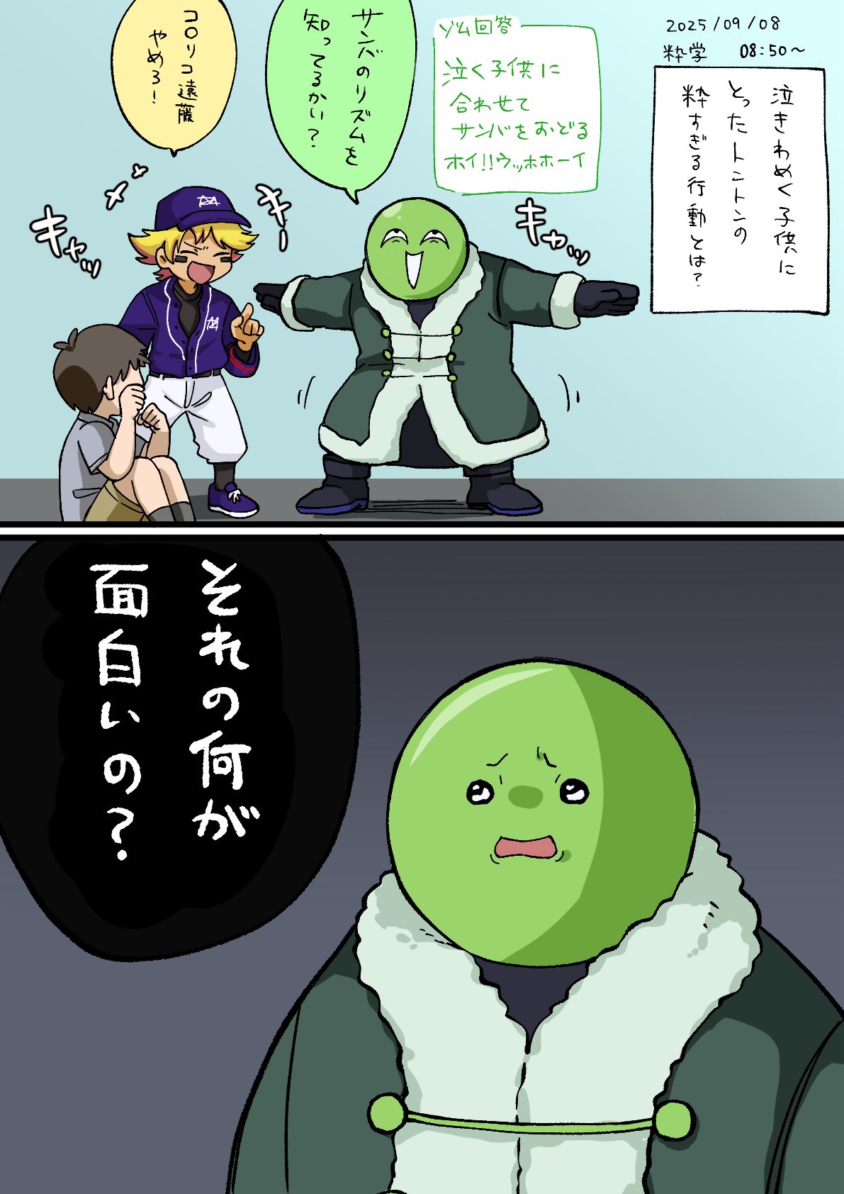 KANN (@KANN_090700) / X