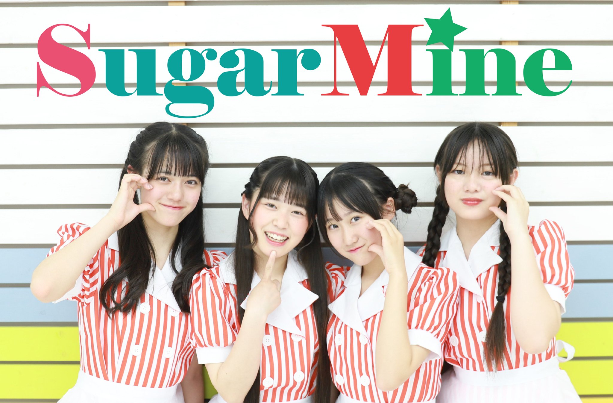 HKT48 神の手アプリ 場空缶 総選挙 2016 特典 生写真 🎊️🐯CUTIE STREET ツアー兵庫🐯🎊 #きゅーすと初全国ツアー