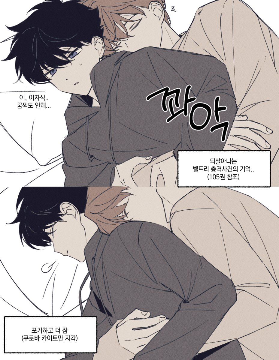 괴도키드 잡혔대