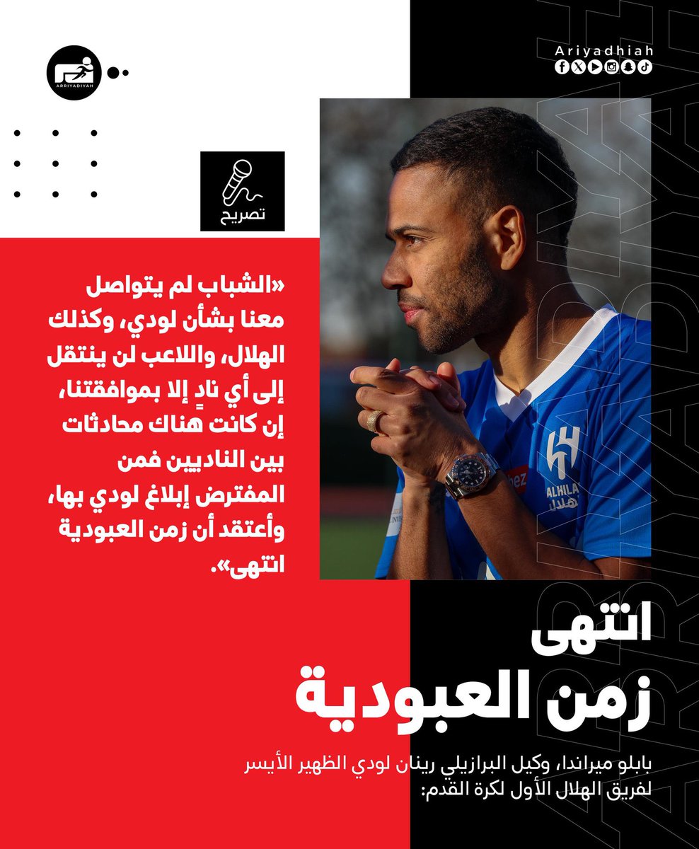 محمد الثبيتي tweet media