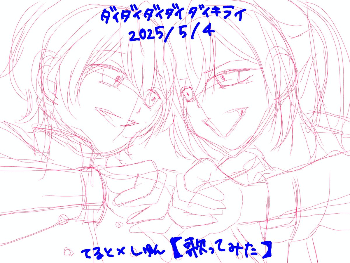 ⟡.·*.·········································⟡.·*.
しゆんさんのお誕生日まで
                                            あと14日💚
⟡.·*.·········································⟡.·*.
 #しゆんくん生誕祭2025
 #KnightArt