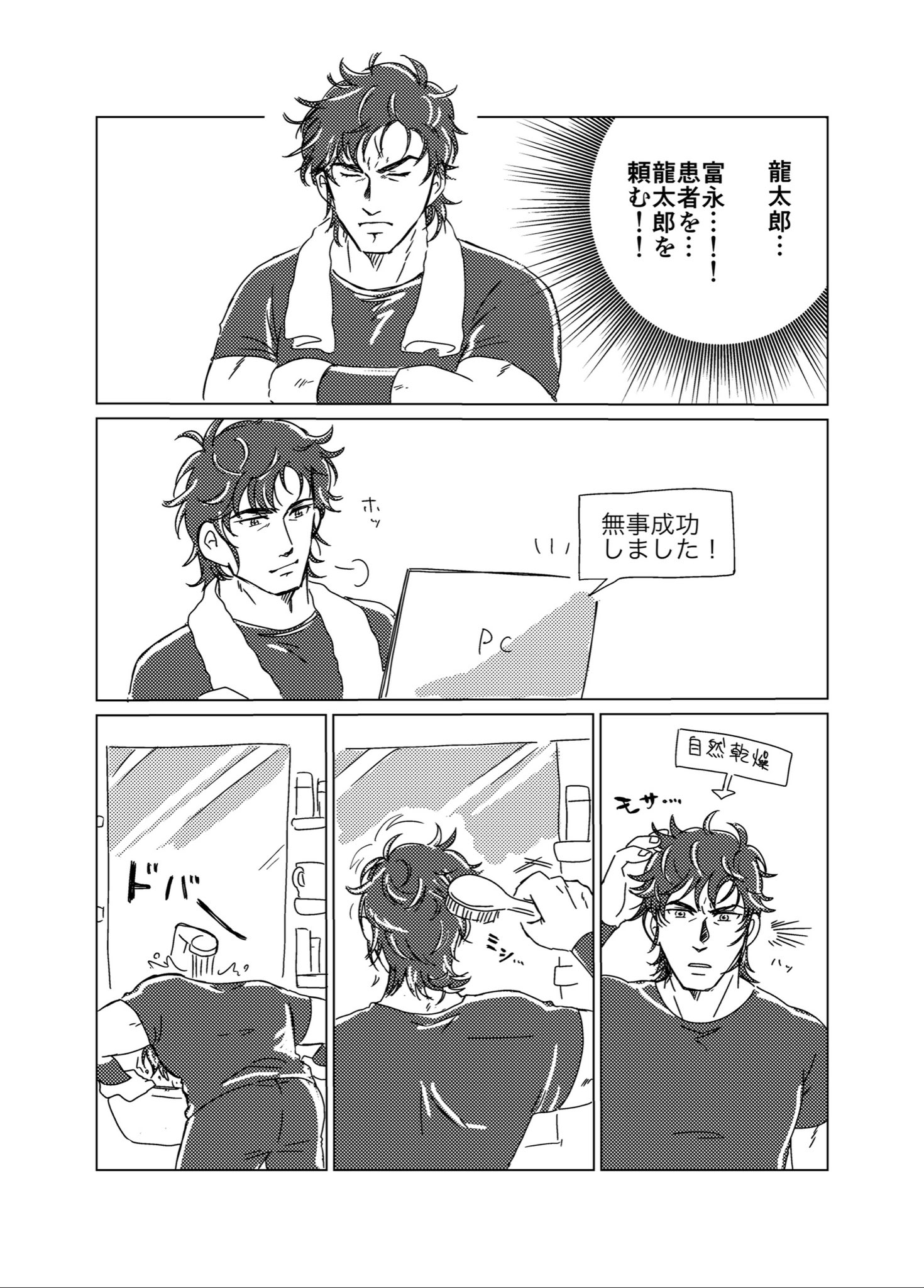 川田 (@kawada_g) / X