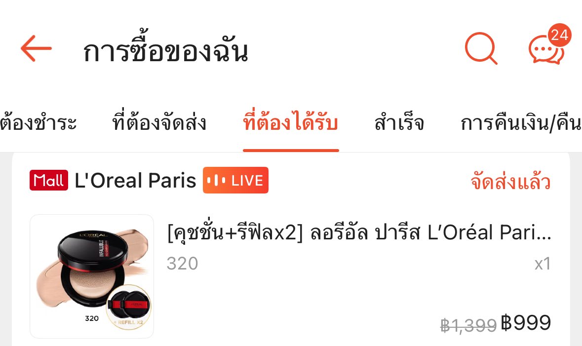มอนอ 🐟🫧 tweet media