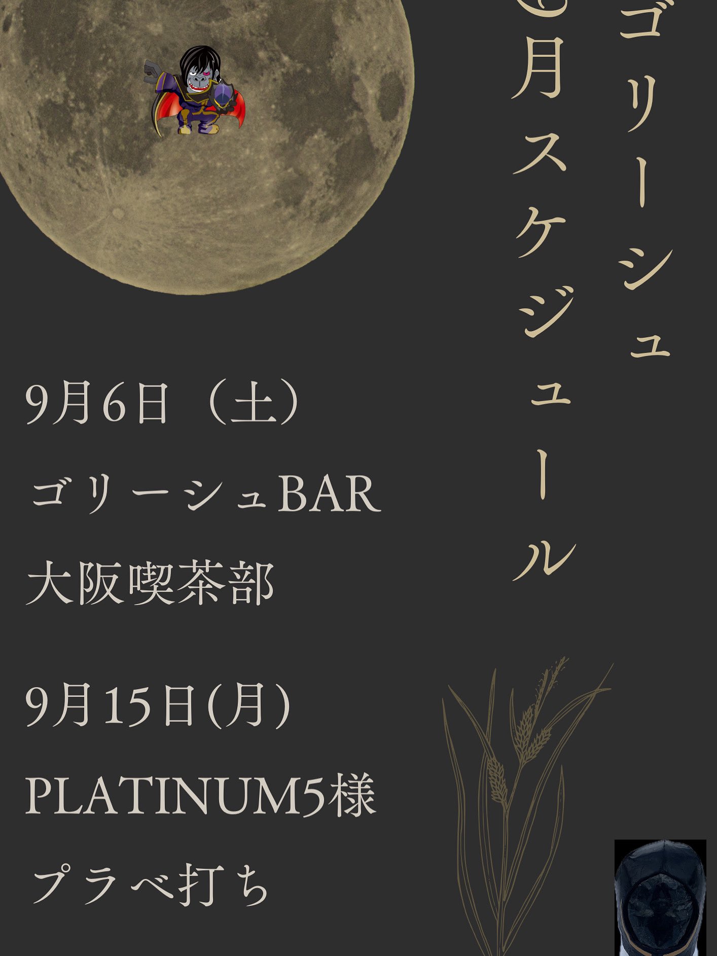 平和店長✩.*˚専用となります✩.*˚ Let him cook
