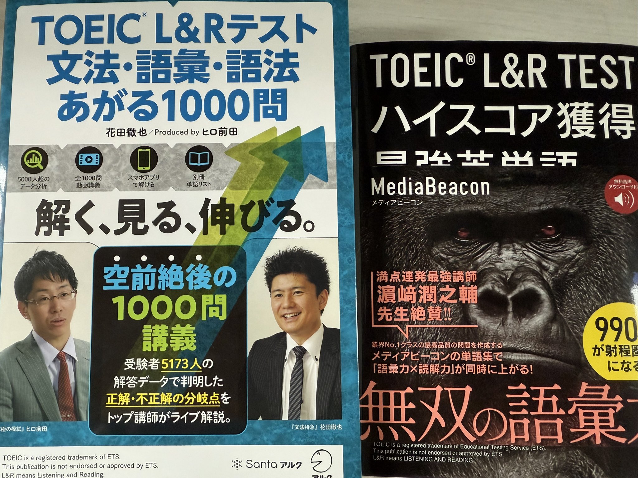 大幅再×５回値下げしました。エブリディイングリッシュ 教材 大幅再×5回値下げしました。エブリディイングリッシュ 教材