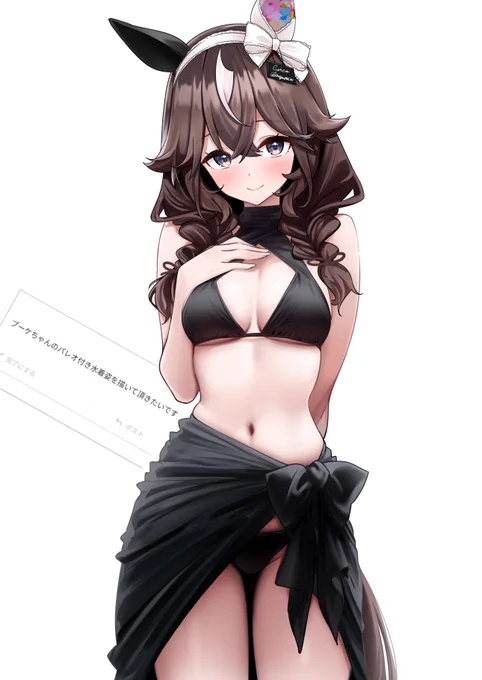 お題 10