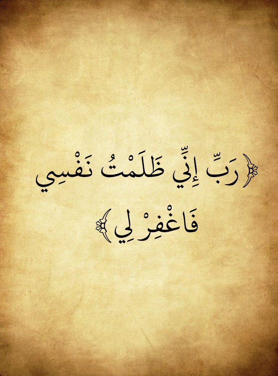 المُصْحَف (@almosahf) on Twitter photo 