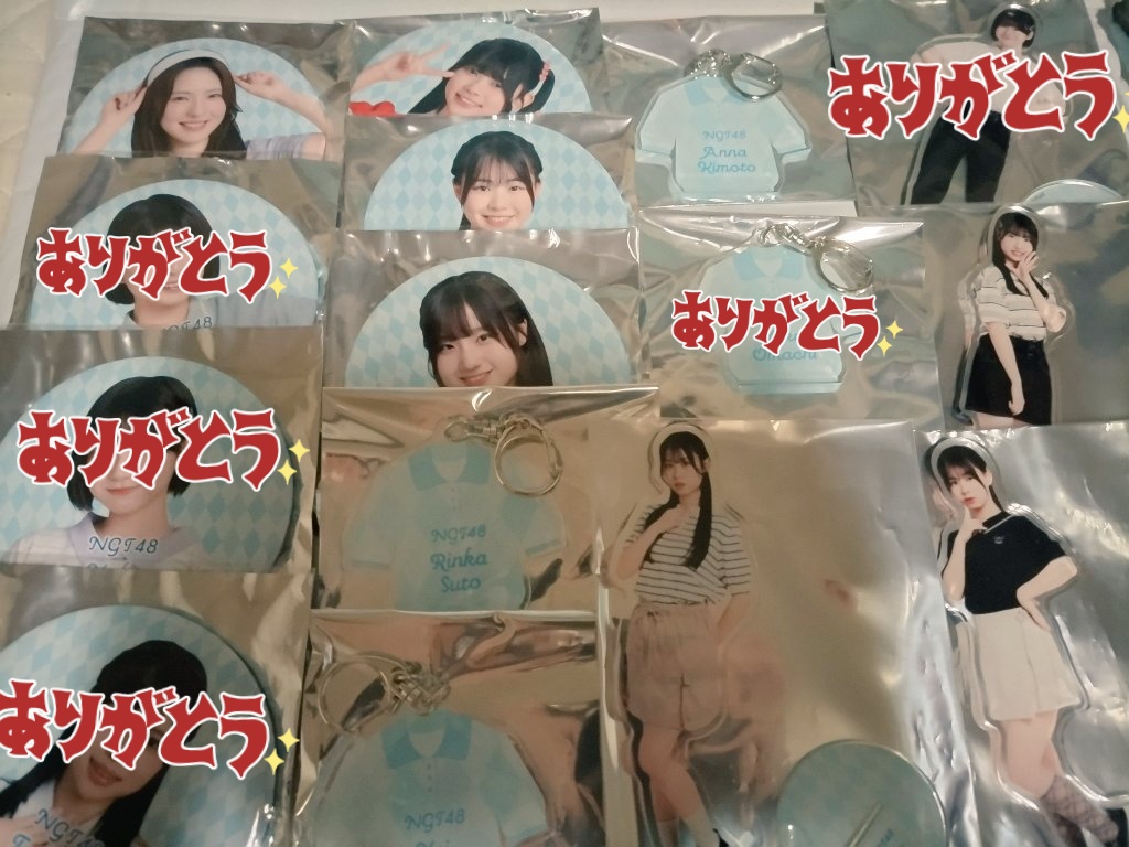 ＃NGT48劇場 #シアターくじ #トレ希望 #９月ガチャ
お持ちの方、ご希望の方、ご連絡、お待ちしています‼️
求） １等・２等 北村優羽、三村妃乃、辻田季音
３等 北村優羽
譲）１等 浅生珠菜、北澤百音、皆川日和
２等 木本杏菜、安座間結、須藤凜華
３等 大塚七海、安座間結、須藤凜華、皆川日和