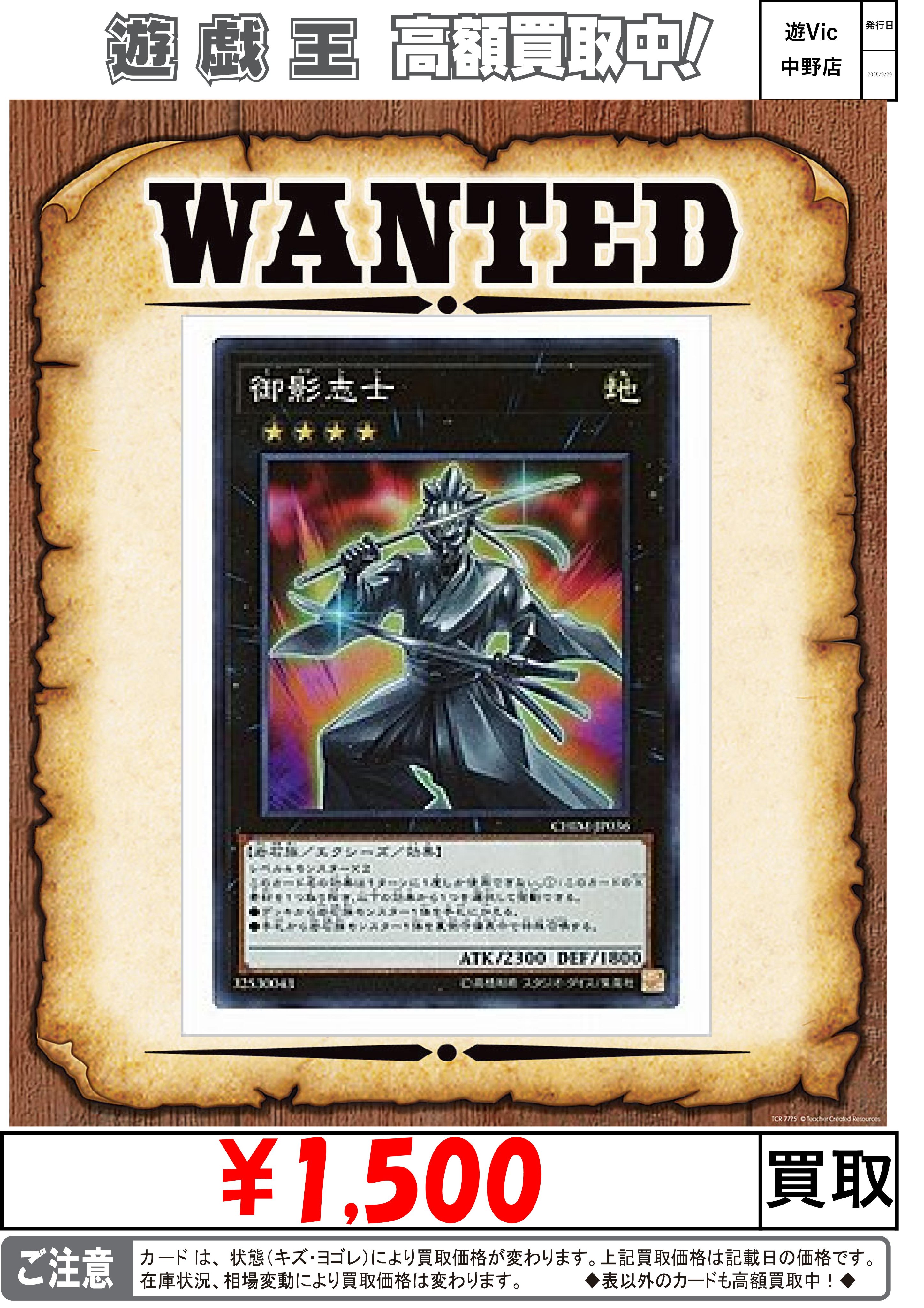 遊戯王 - 遊戯王 応募ハガキ 20枚 店舗印あり 遊戯王 応募ハガキ 20枚 店舗印あり