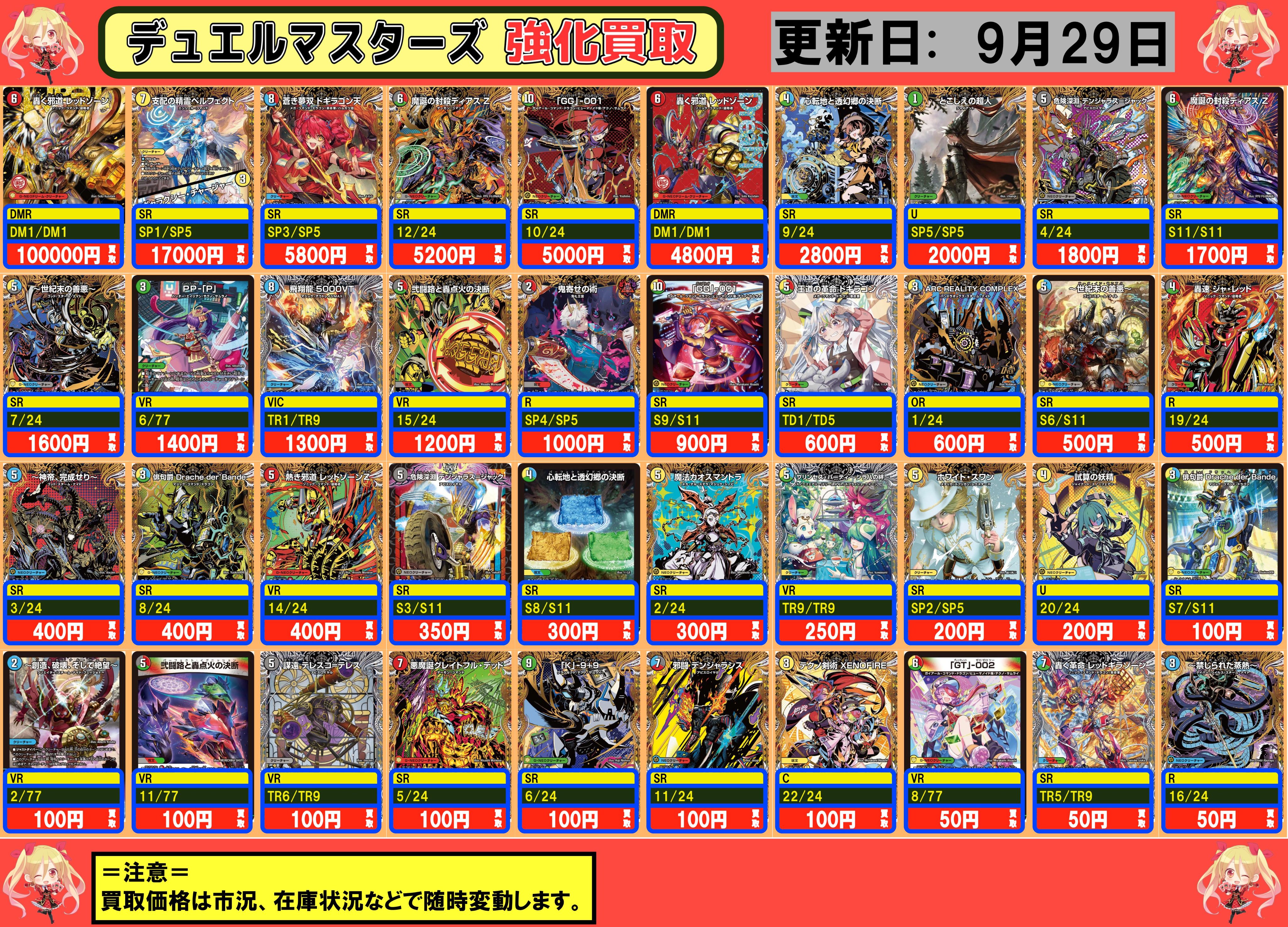フルコンプ渋谷東口店 on X: 