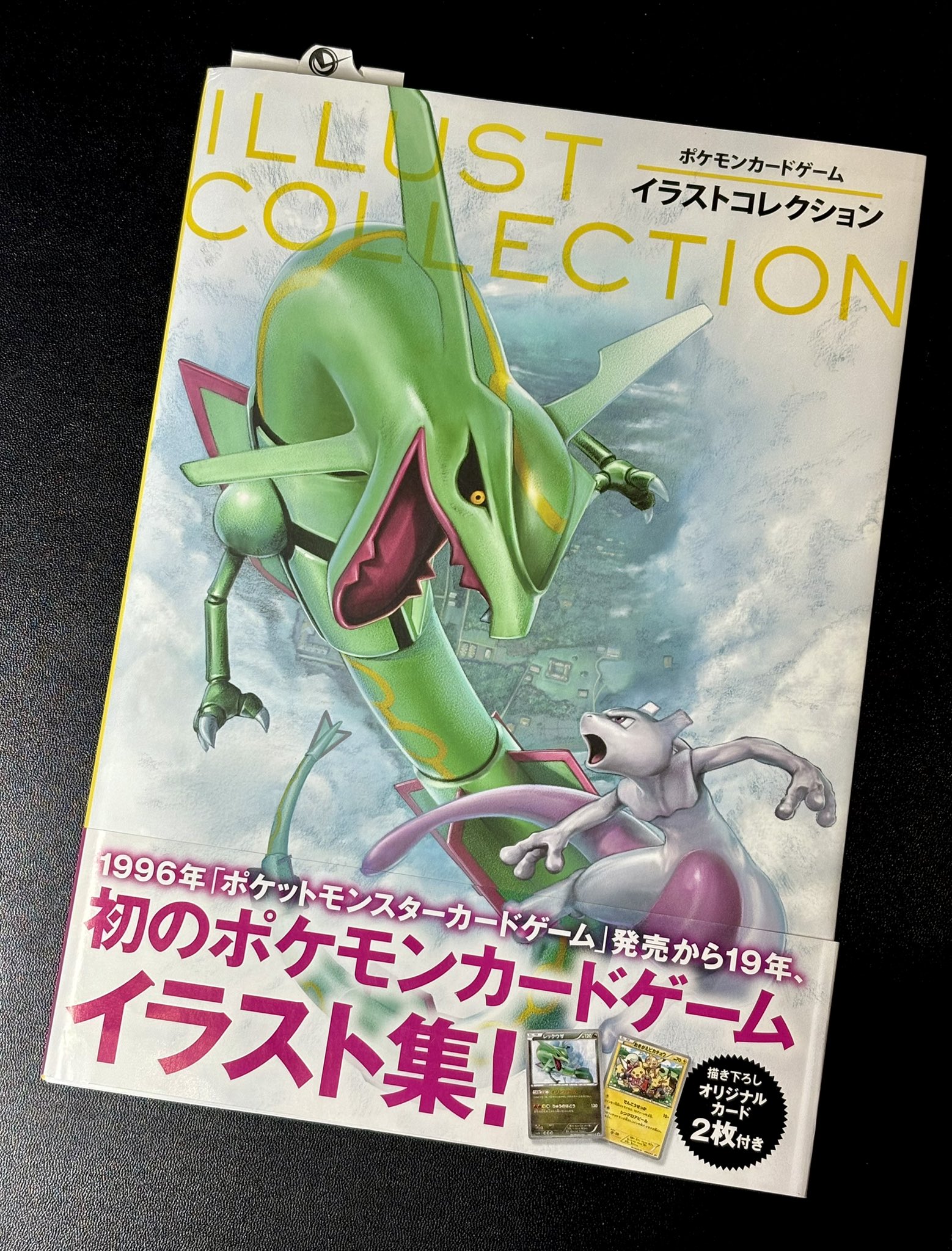 CARDMASTER D.C.(カードマスターDC) on X: 