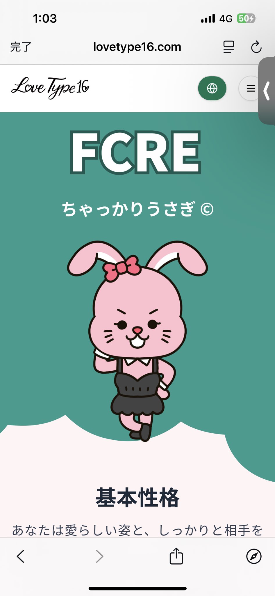 もうこやま/鉄仮面ウサギ もうこやま/鉄仮面ウサギ - メルカリ