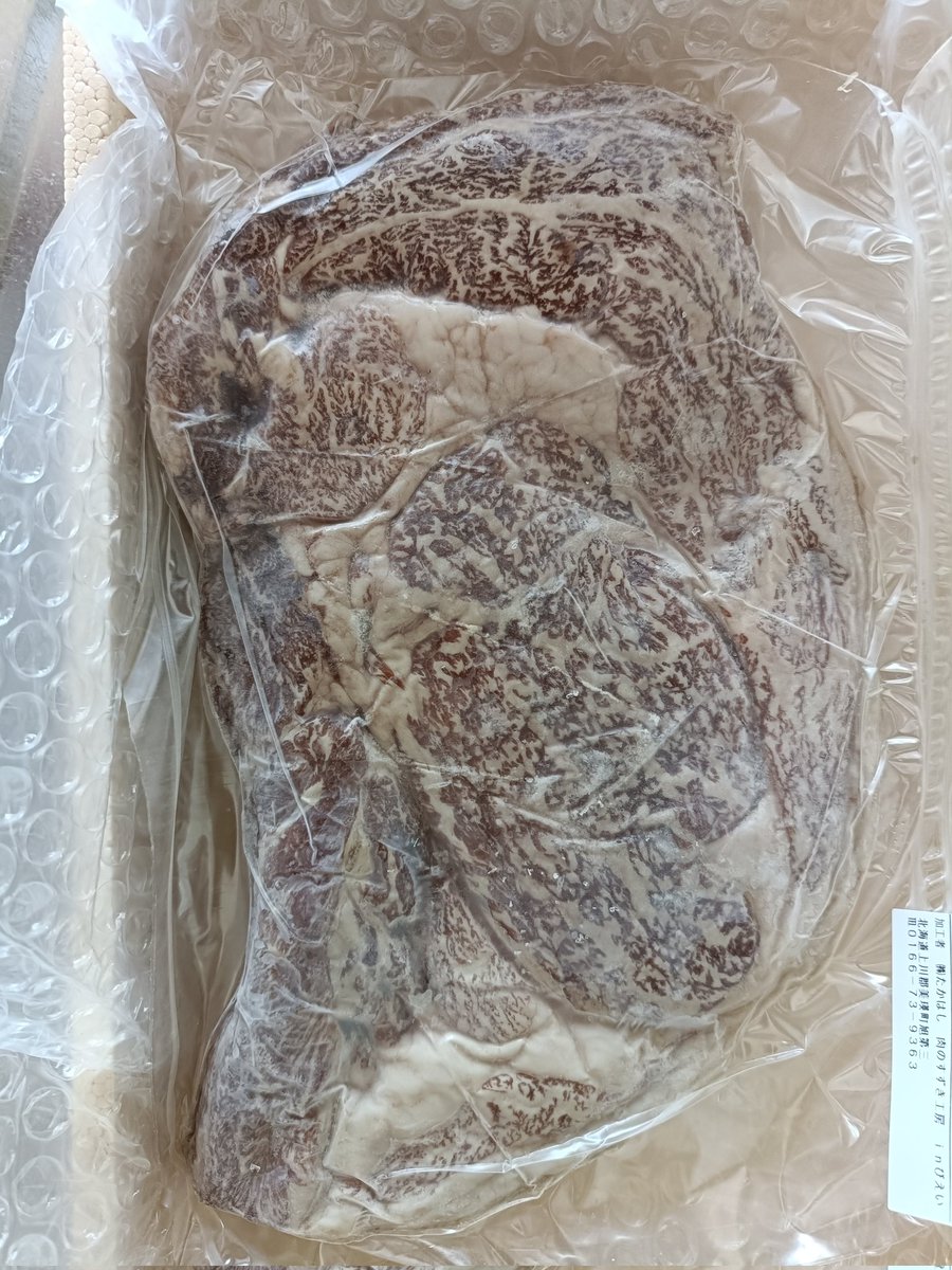 usiusiiii's tweet photo. 肉の日🥩 https://t.co/YQPWo7OM0z