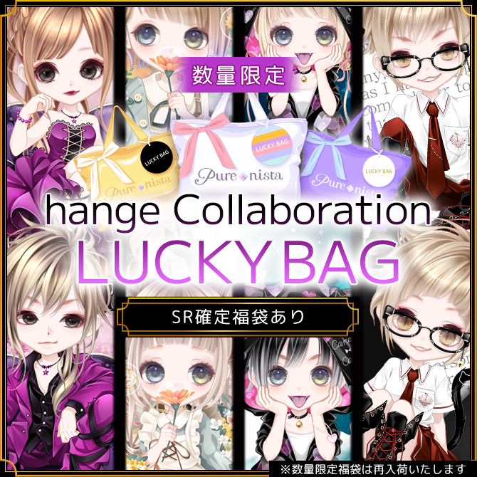 ピュアニスタ公式 on X