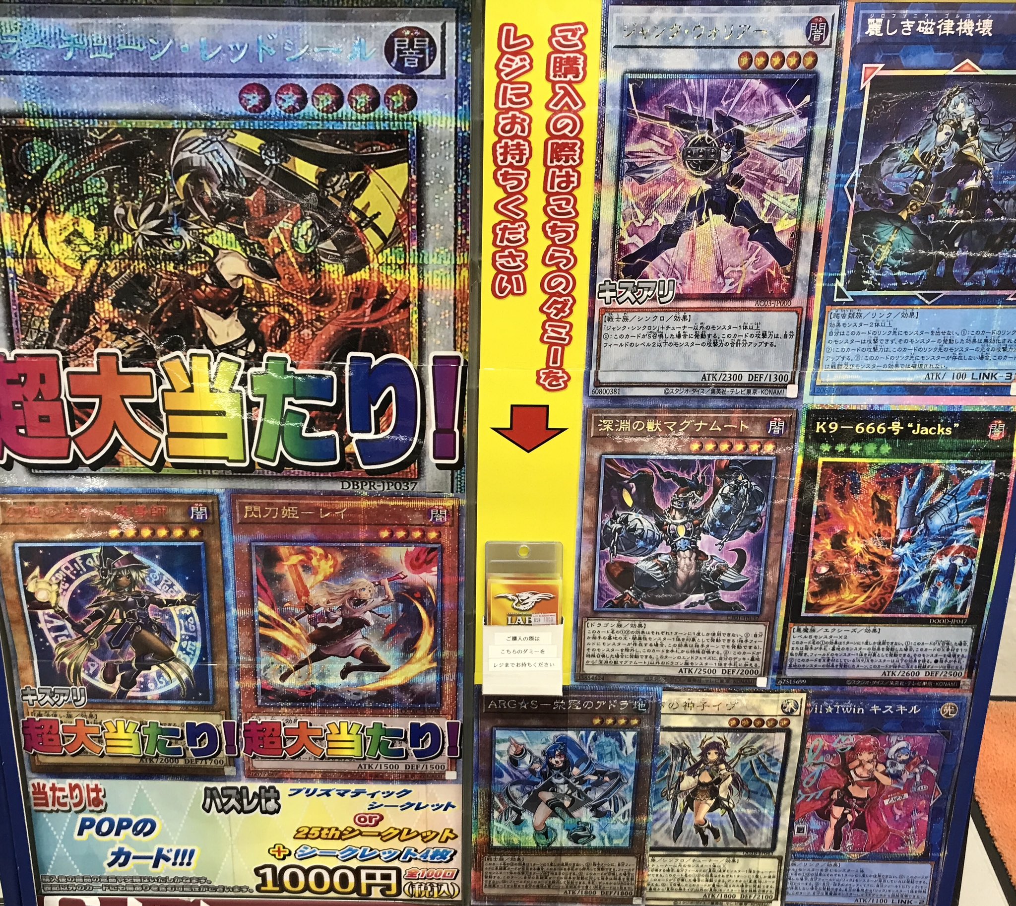カードラボ高崎店 on X: 