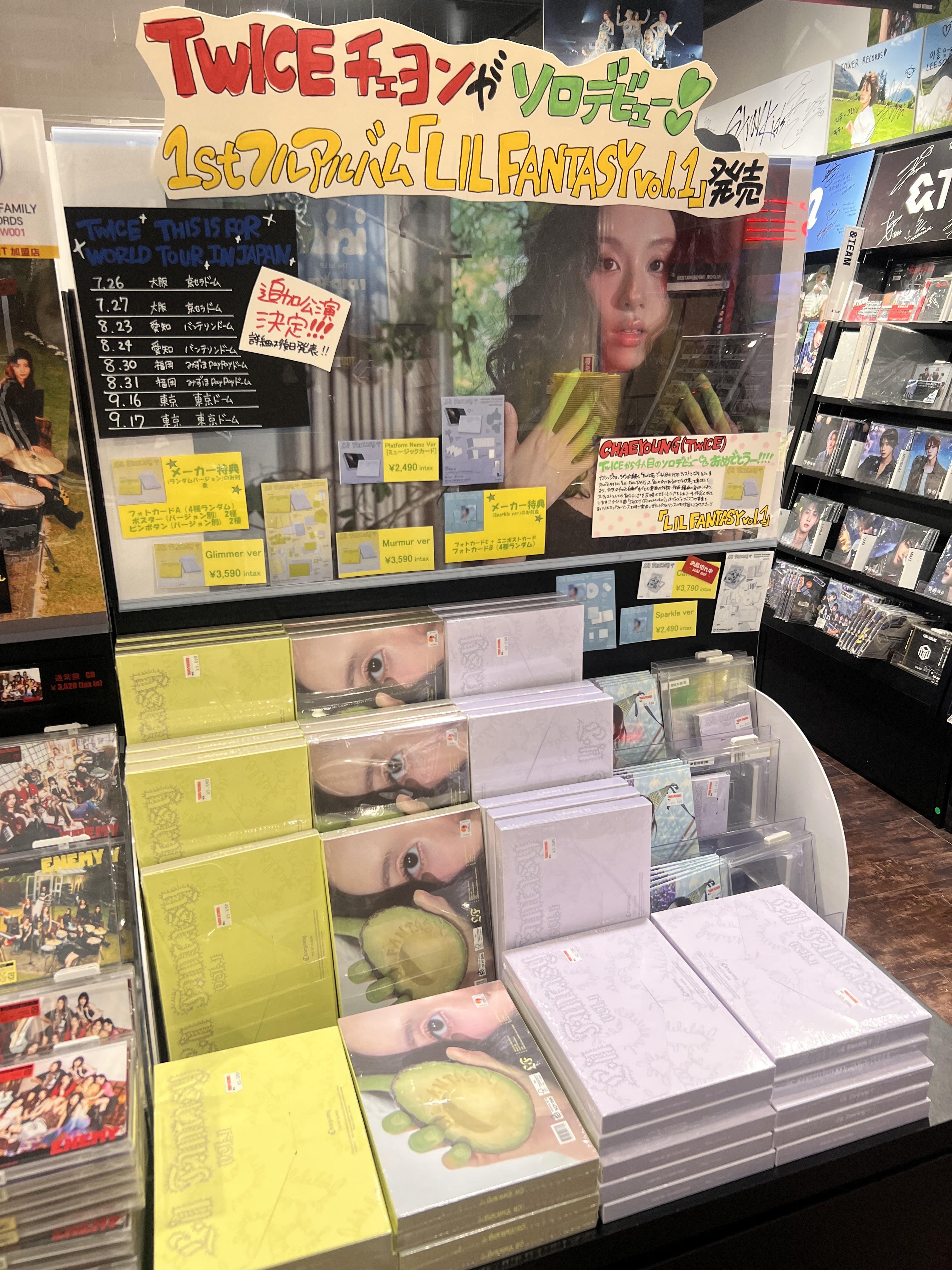 B1A4 ゴンチャン You and I 渋谷タワレコ限定 ポストカード B1A4 ゴンチャン You and I 渋谷タワレコ限定 ポストカード B1A4