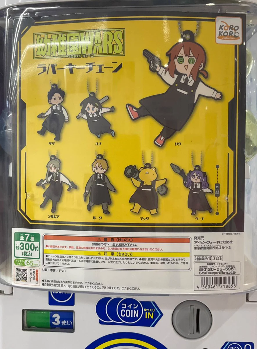 アニメイト池袋本店 on X: 