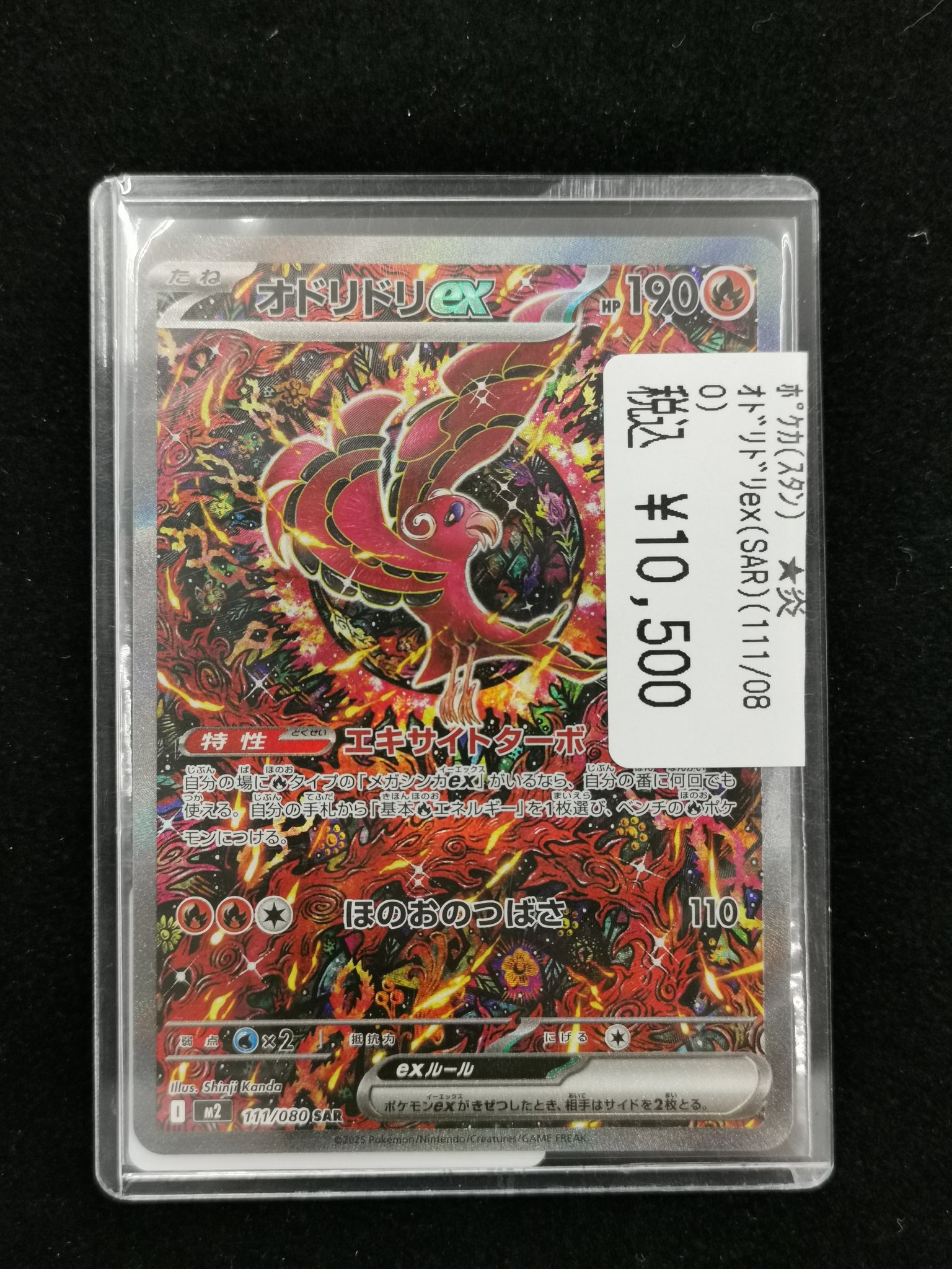 THE8 トレカ まとめ売り THE8 トレカ まとめ売り セット