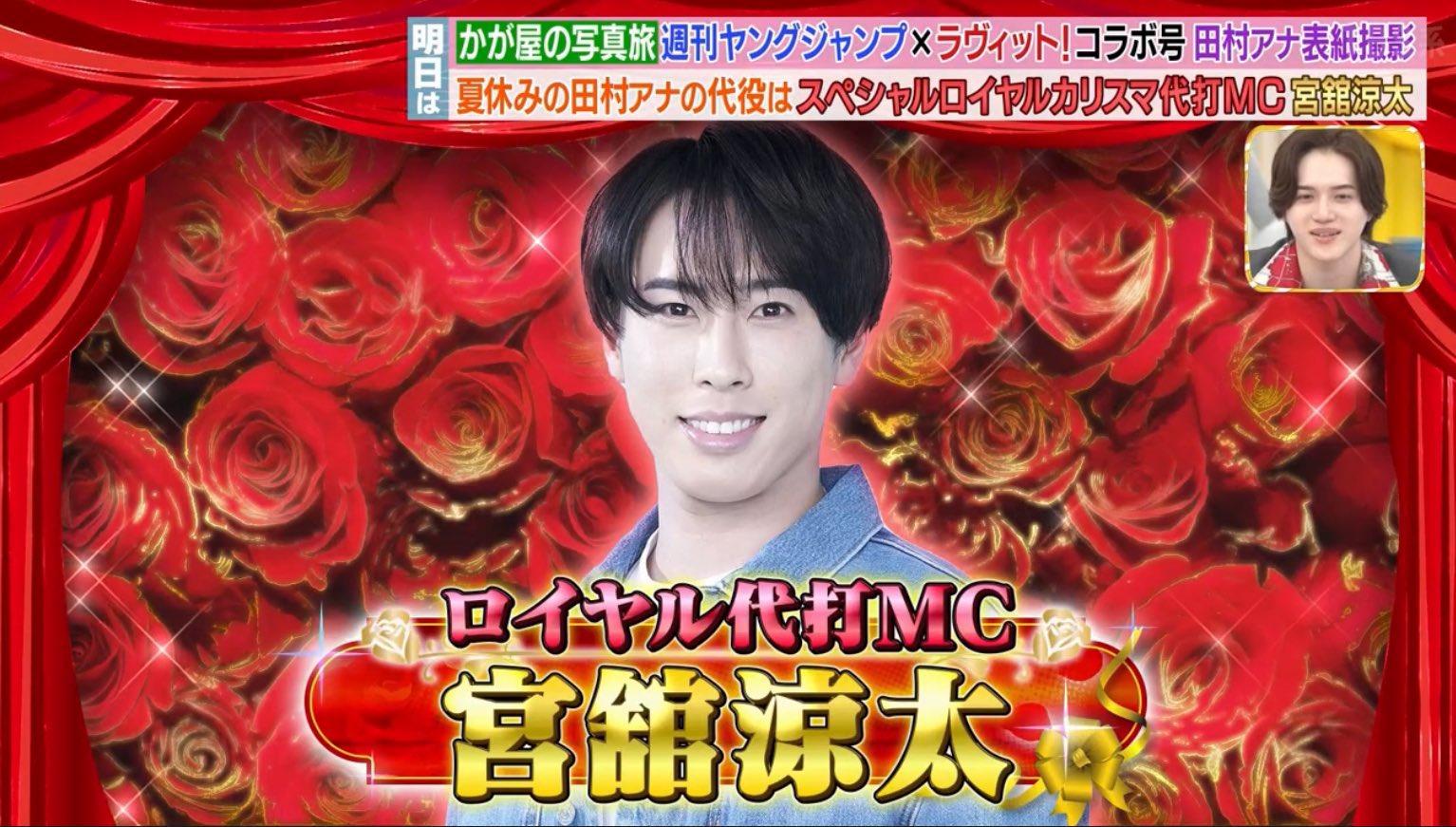 Man 宮舘涼太 カラー レッド ネックレス 未使用 限定1点 出回り× Snow Man 宮舘涼太くん ネックレス - メルカリ