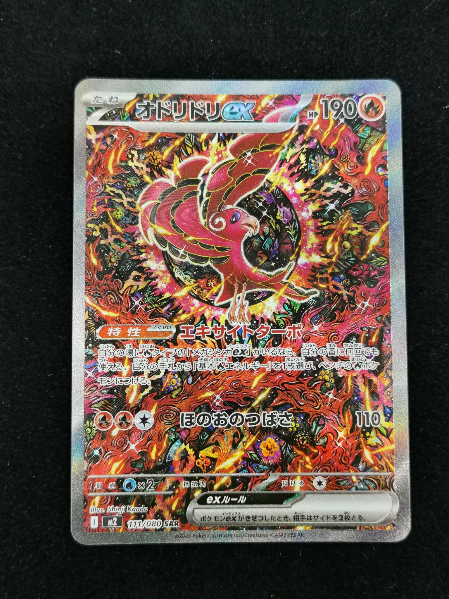 WonderGOO東金店 トレカ on X: 