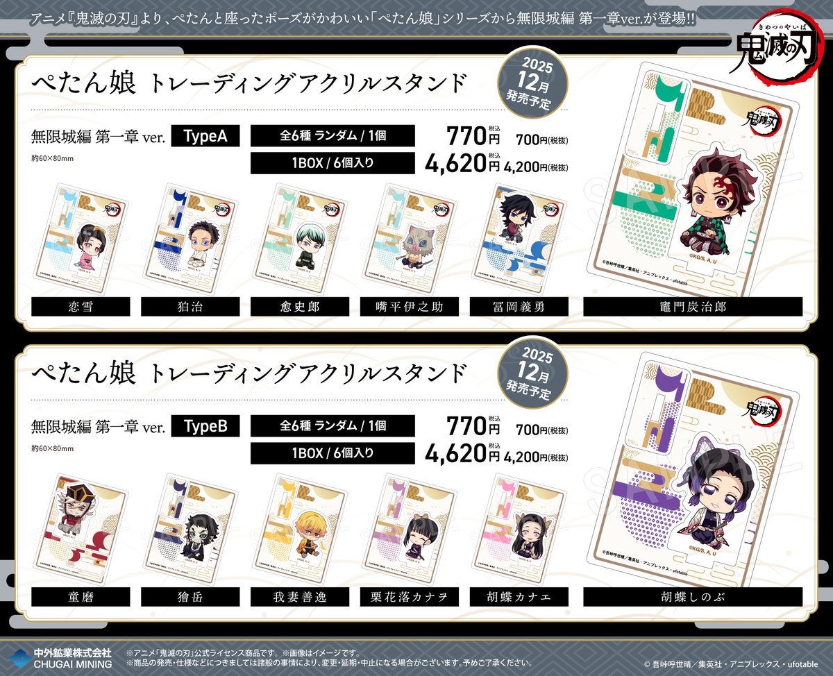 ✴︎ご成約品✴︎フォロワー様　イベント割引　おまとめ同梱包５点 さくら🐯kake (@150_ijkakeru) / X