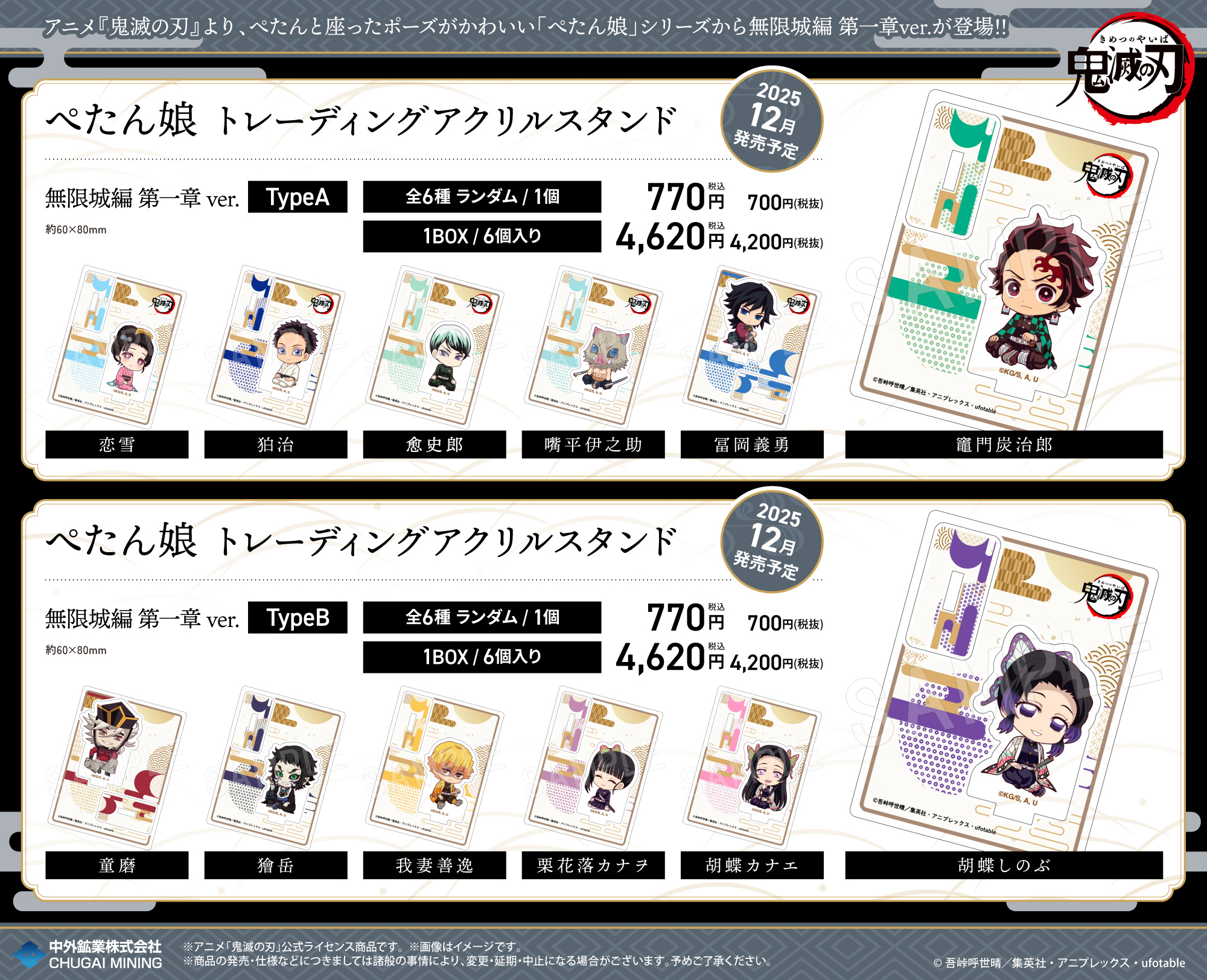 めん 様　お取り置き中(*・ᴗ・*) コラージュ素材　まとめ売り SODA コラージュ (30mm) CMTD30-002 (型抜き) 透明 マスキング