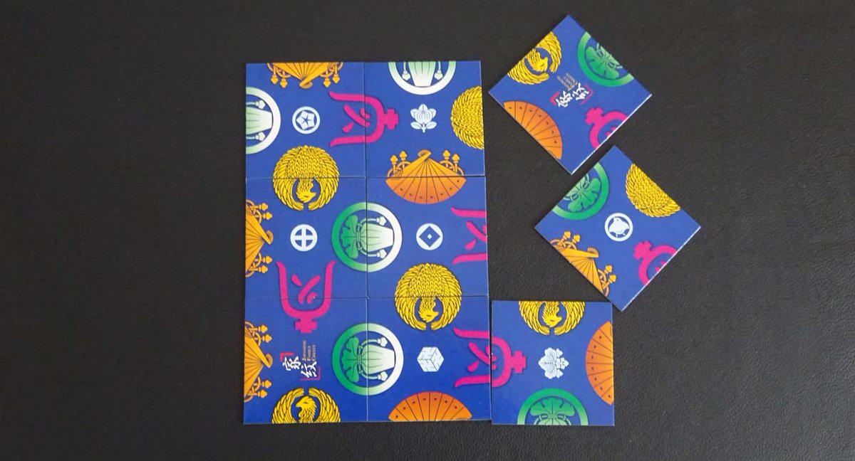 9枚のカードを3×3に並べる。並べられたカードに描かれている４種類の絵を完成させることが目的。石野恵一郎さんのプログラムによってつくられたパズルはどのカードを真ん中に置いても必ず答えが1つあるという安心感がある。しかしながら簡単ではない。