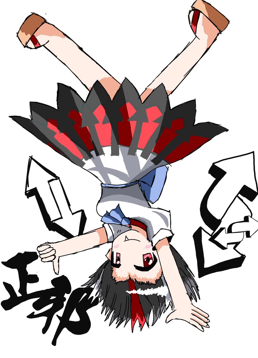 ◆秋の大感謝祭!! スタビライザークローン 未使用 m0o3262 Rety-秋例大祭:き01ab- on X: 