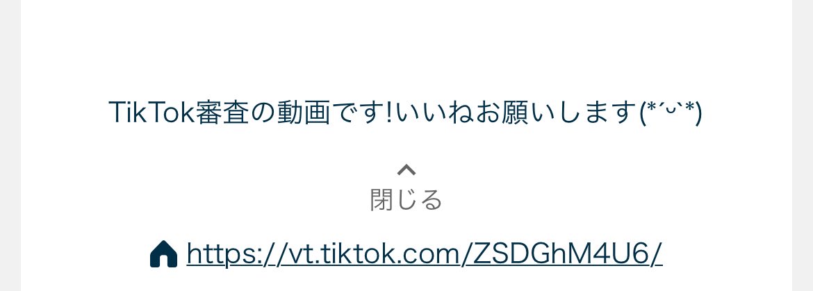 高橋知沙/たかはしちさ (@c_1lls3) / X