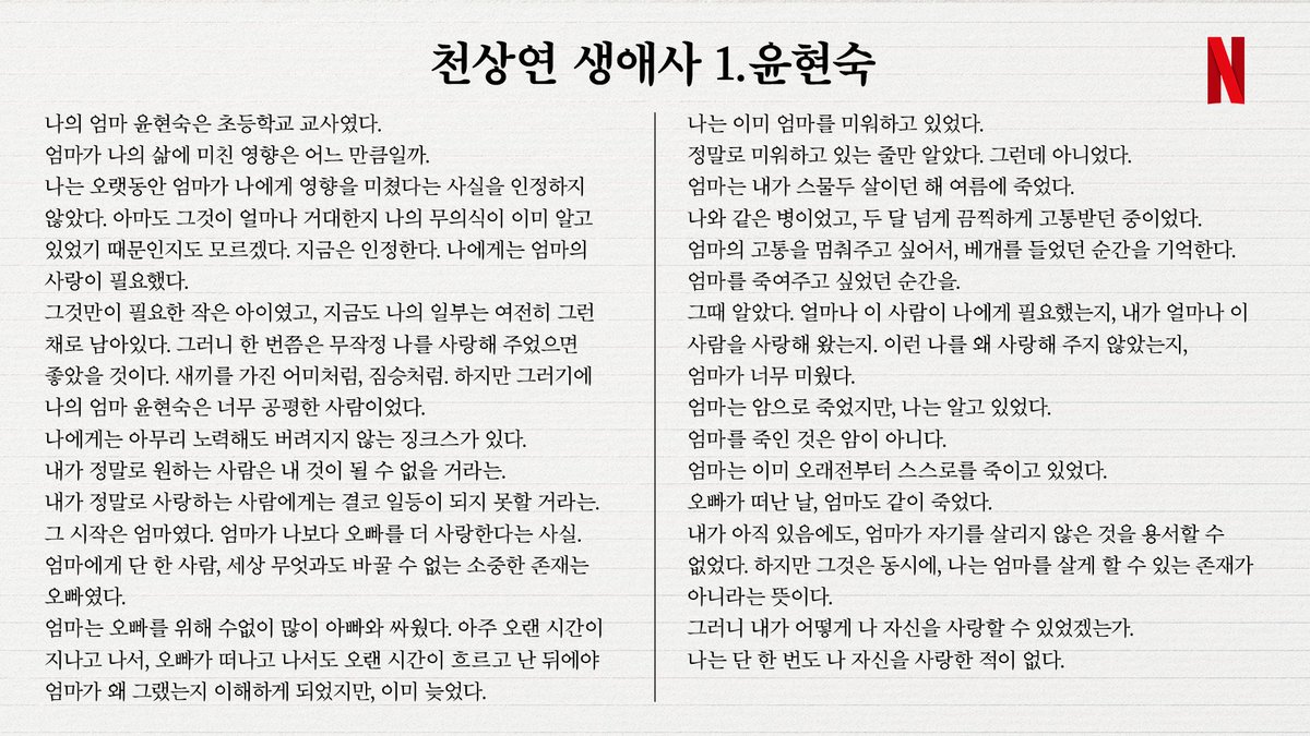 Netflix Korea|넷플릭스 코리아 tweet media