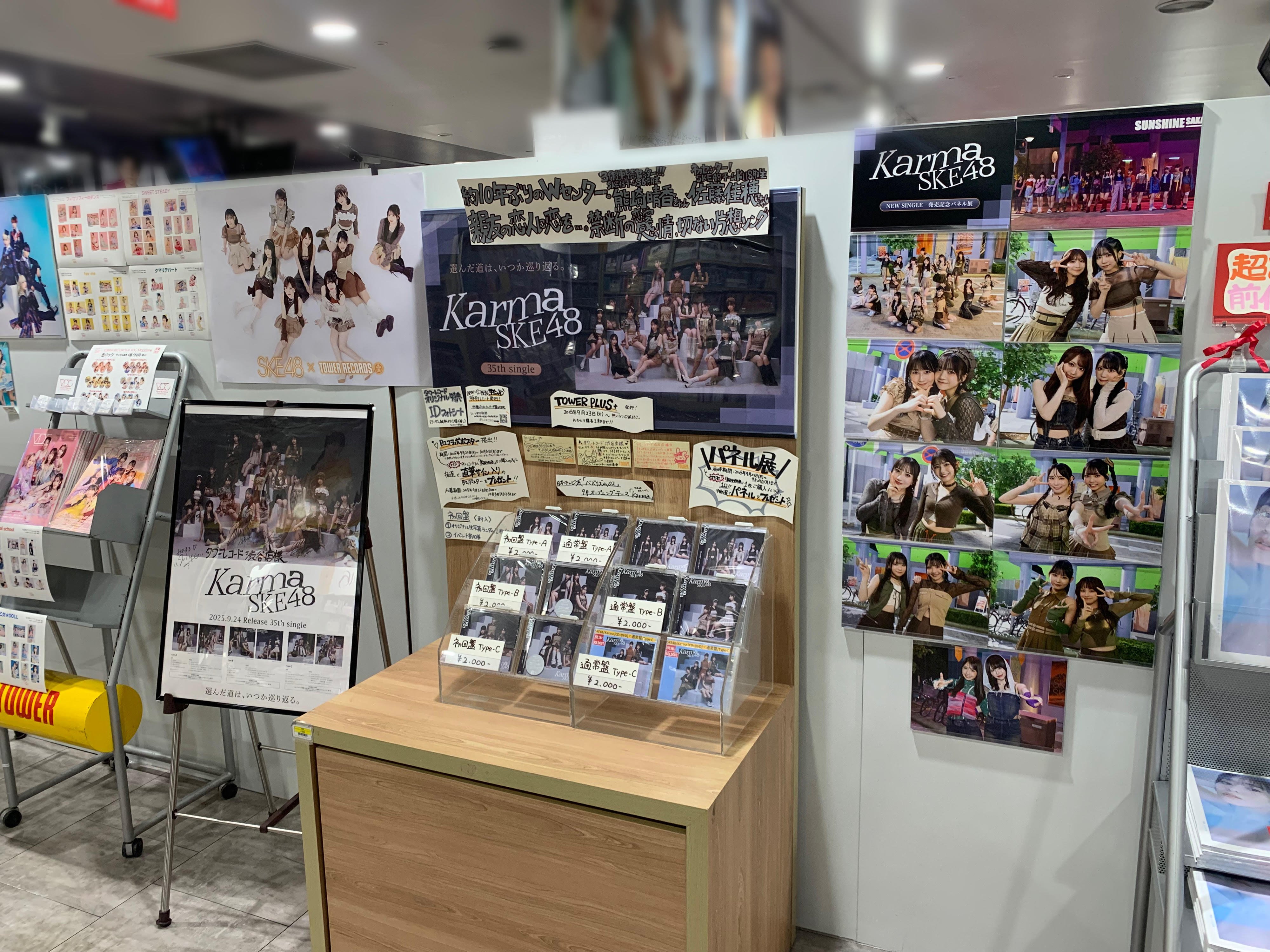 タワーレコード渋谷店 on X: 
