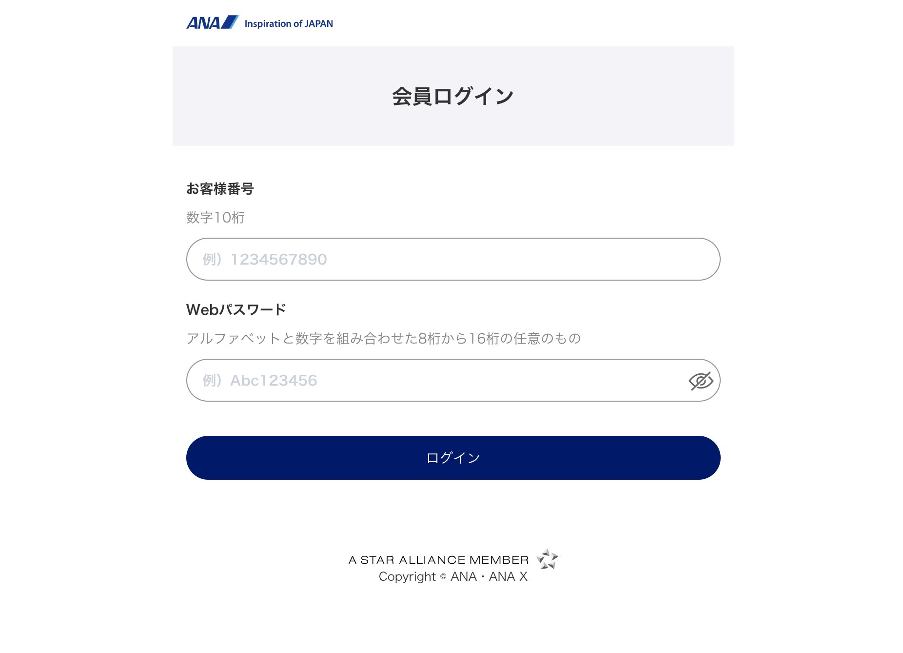 RUI 次回発送08日 匿名配送　 浅河 利文 | Shutokō Battle Rival Database Wiki | Fandom