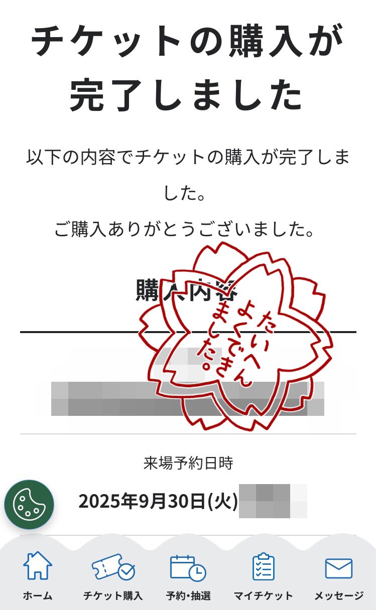 Aurora様確認用ページ 楽天市場】ナンガ NANGA x フォーティーセブン '47 オーロラ