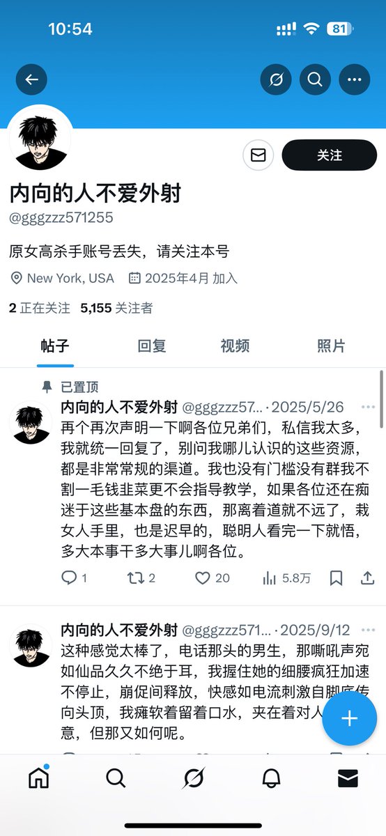 鸡腿子 tweet media