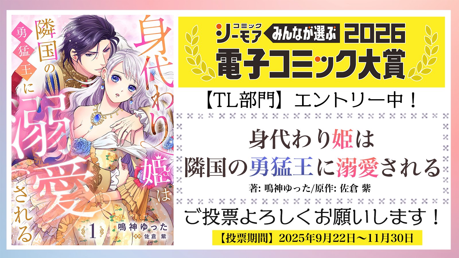 乙女ドルチェまとめ売り 乙女ドルチェ・コミックスまとめ売り35冊