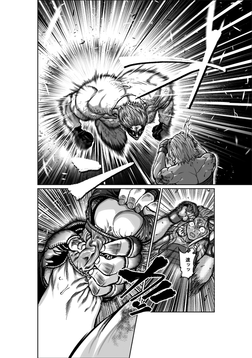 マンガワンで『一勝千金』が更新されてます