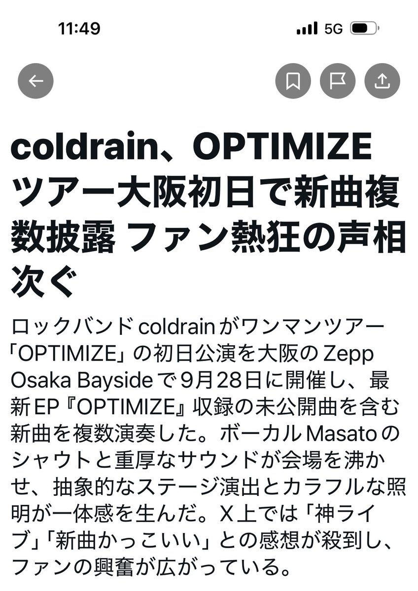 chiyu_CR's tweet image. coldrainで検索

#coldrain
#OPTIMIZE
#OPTIMIZETOUR