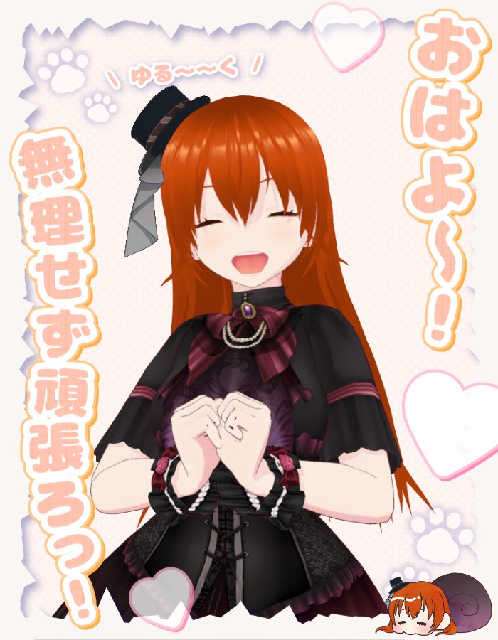 綾 トミカプレミアムunlimited 09 新世紀GPXサイバーフォーミュラ