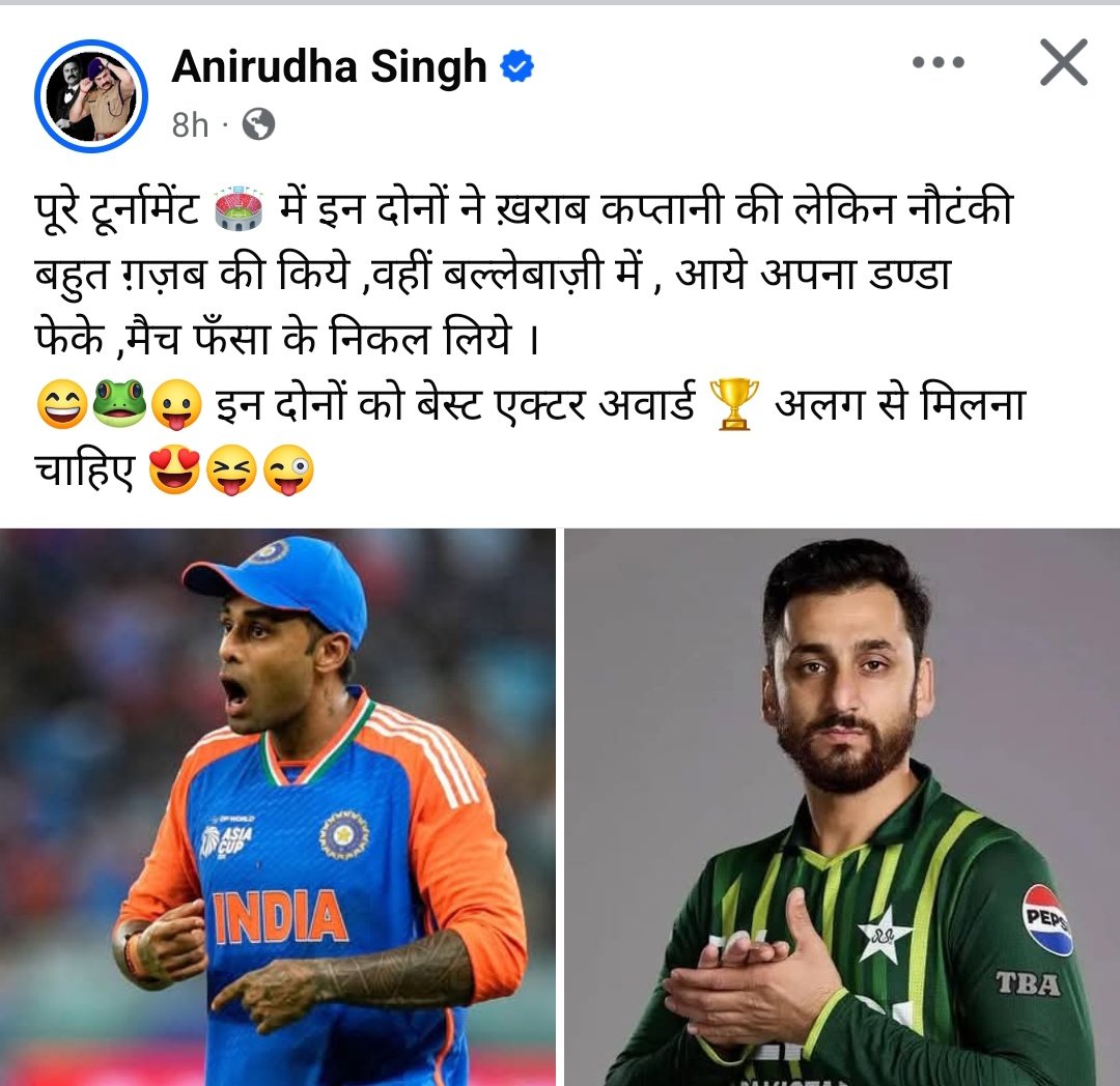 Asit Yadav journalist (@aap_tak_ast) on Twitter photo पाकिस्तान के कप्तान की सूर्य कुमार यादव से तुलना करना दर्शाता है आपको देश प्रेम से ज्यादा सूर्यकुमार के यादव होने से तकलीफ है आप सिर्फ रील बनाओ अपना काम तो आप सही से करते नहीं है अगर नेता नगरी करनी है तो पुलिस की नौकरी छोड़ दो <a href="/JaikyYadav16/">Jaiky Yadav</a> पाकिस्तान के कप्तान की सूर्य कुमार यादव से तुलना करना दर्शाता है आपको देश प्रेम से ज्यादा सूर्यकुमार के यादव होने से तकलीफ है आप सिर्फ रील बनाओ अपना काम तो आप सही से करते नहीं है अगर नेता नगरी करनी है तो पुलिस की नौकरी छोड़ दो <a href="/JaikyYadav16/">Jaiky Yadav</a>
